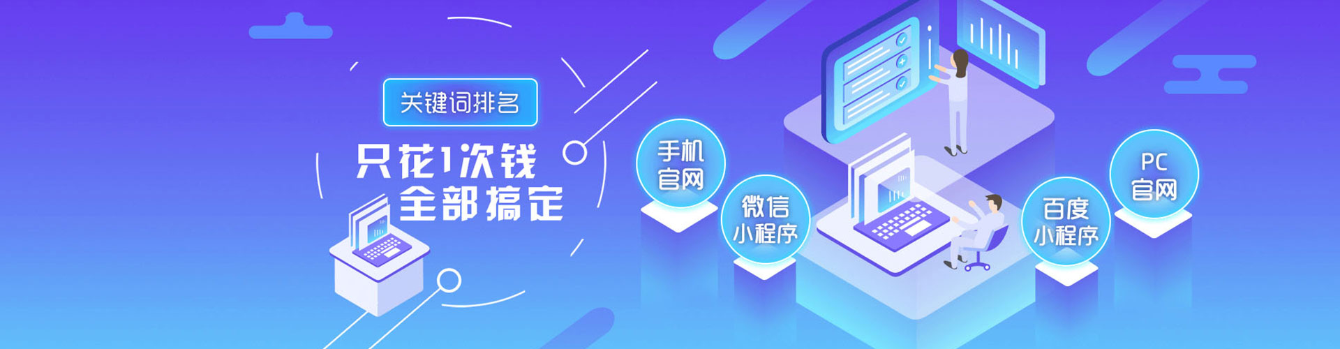 武陵信息流优化师